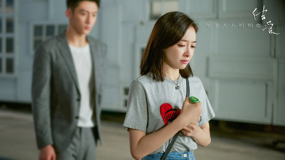 偶像歌手轉型演員6：宋茜《下一站是幸福》、《心跳源計劃》、《陌生的戀人》、《他其實沒有那麼愛你》