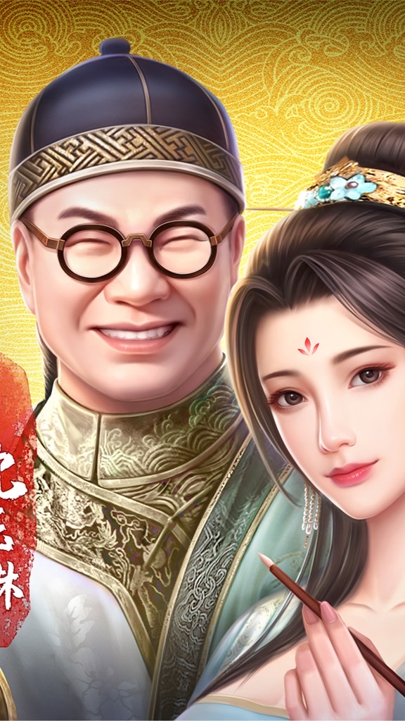 叫我官老爺❤️交流、交友、交易❤️