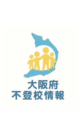 大阪不登校情報Byなにわ親の会ネット