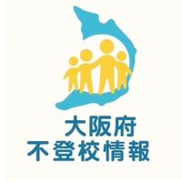 大阪不登校情報Byなにわ親の会ネット