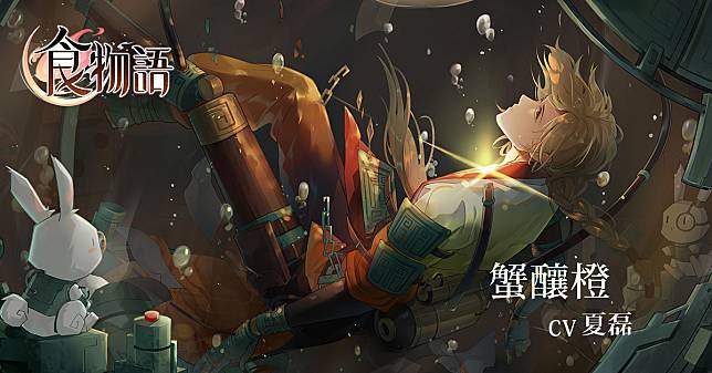 Anime Kabaneri of the Iron Fortress HD Wallpaper by 佳年之期