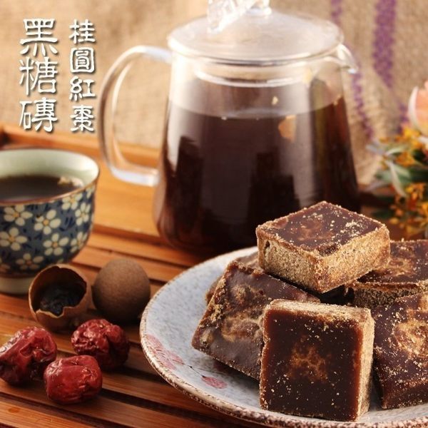 黑糖茶磚 手工黑糖塊 600gX2 兩入賣場 有桂圓紅棗、老薑母、玫瑰四物、四合一 【正心堂】