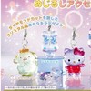 高知ガチャ情報交換&被ったガチャ交換🌟