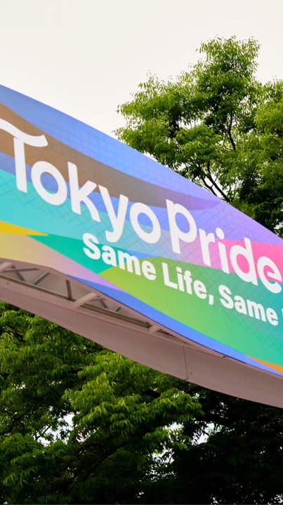 東京プライド2026🌈チームTCI
