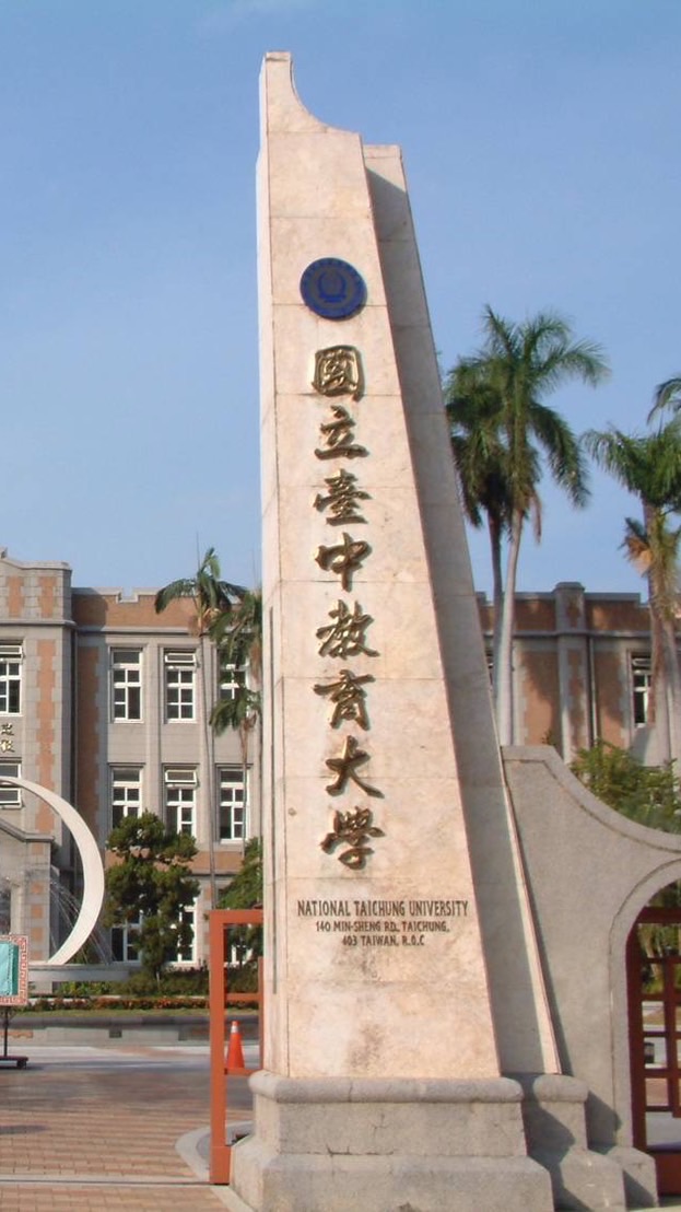 114中教大 大一新生交流群