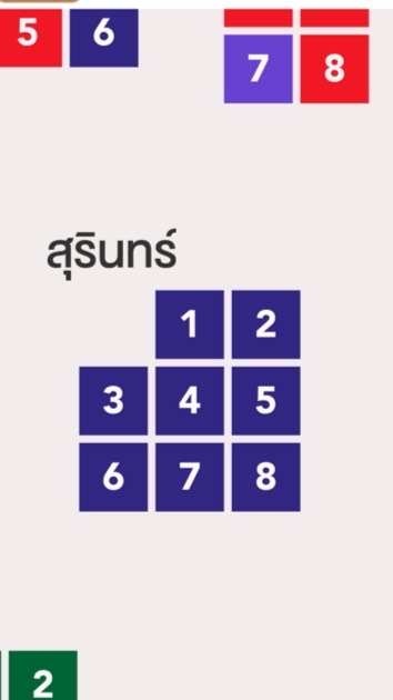 นับคะแนนเลือกตั้งใหม่สุรินทร์