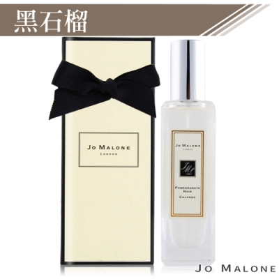 英國經典香氛 誘惑、馥郁、神祕莫測