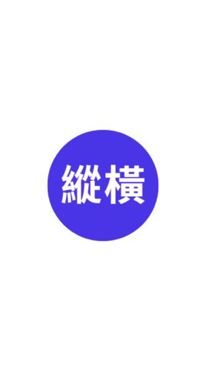 開發散客＋旅遊連鎖