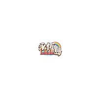 永恆島s65-天堂