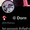 ผู้เสียหายแอค hrttwou