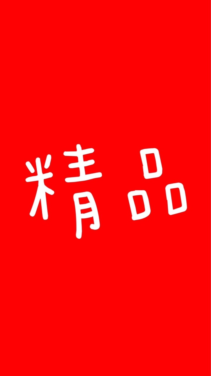 娃娃機精品