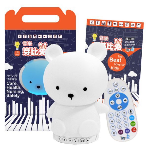 充電時請採用(輸出)5V 1A充電頭，或電腦USB插孔充電，請勿使用(輸出)高安培或快充充電頭充電，避免造成機板損壞，謝謝！藍芽音樂芽比兔幼兒安撫啟蒙故事機-可愛兔&可愛熊出生地不是在『無塵室』，可能