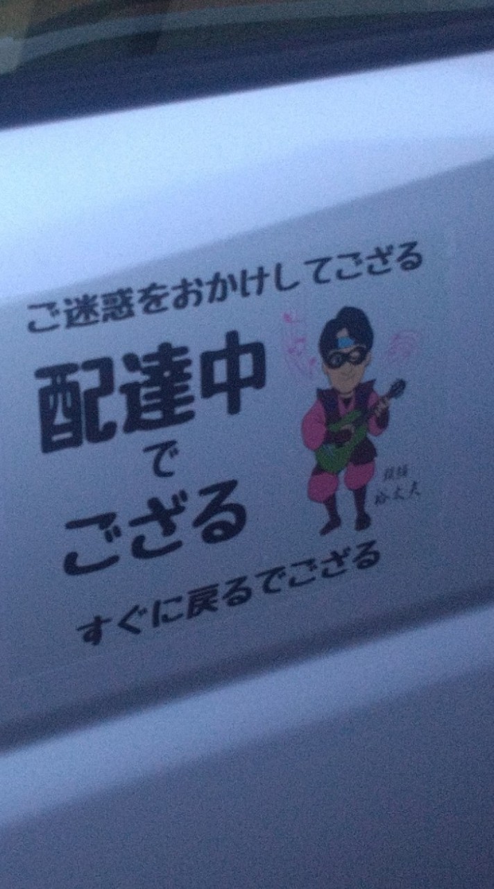 全日本軽貨物業者連合会