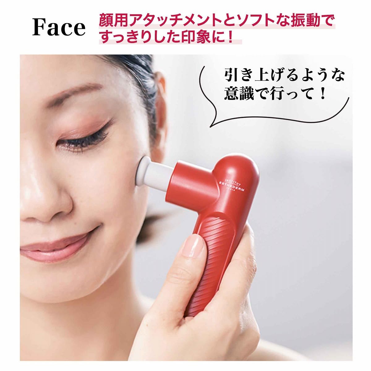 ESTHEDERM電動按摩槍