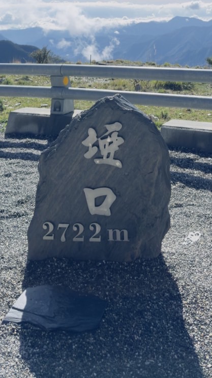 77愛騎士
