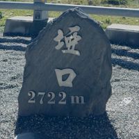 77愛騎士