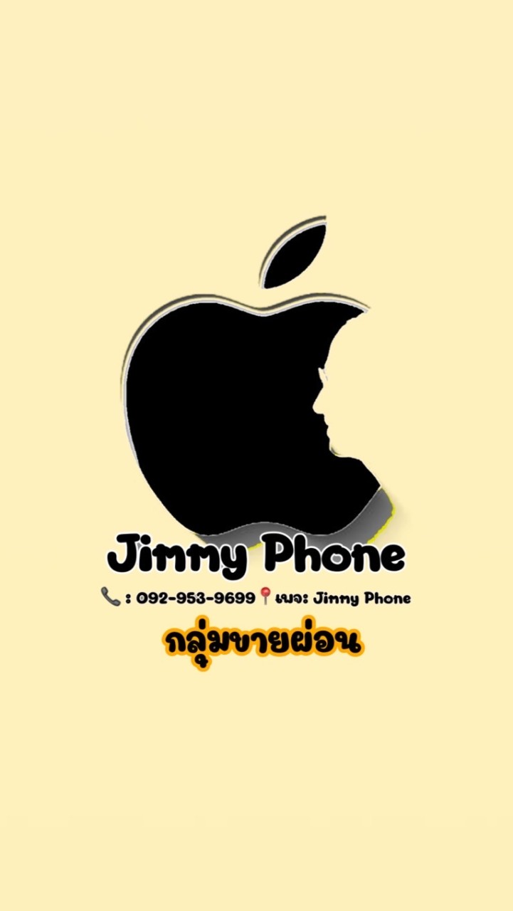 Jimmy Phone 📞 กลุ่มขายผ่อน
