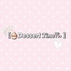 〚🧁𝘿𝙚𝙨𝙨𝙚𝙧𝙩 𝑻𝒊𝒎𝒆𐙚݁˖ 〛／無退任／無禁拐／(Dessert time)