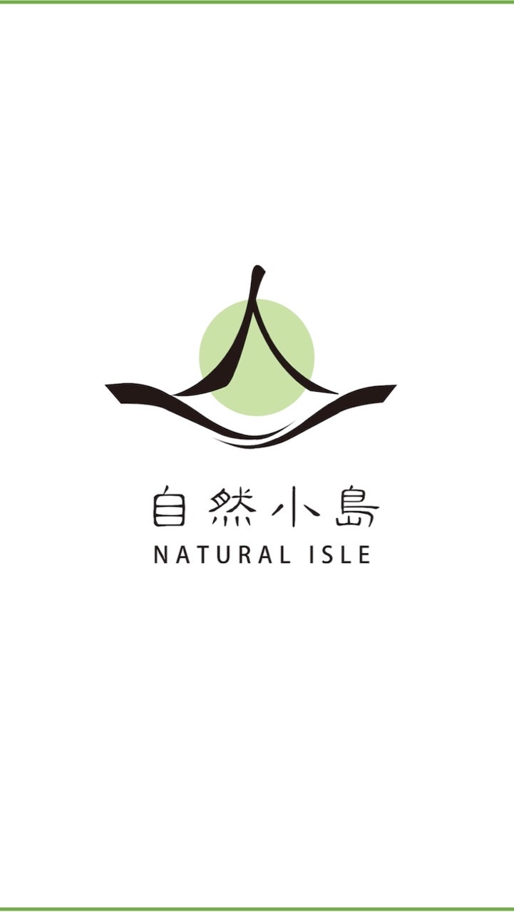 自然小島 22%IBV 美安店主VIP 社群