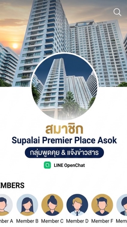 Supalai-Asok-Family
