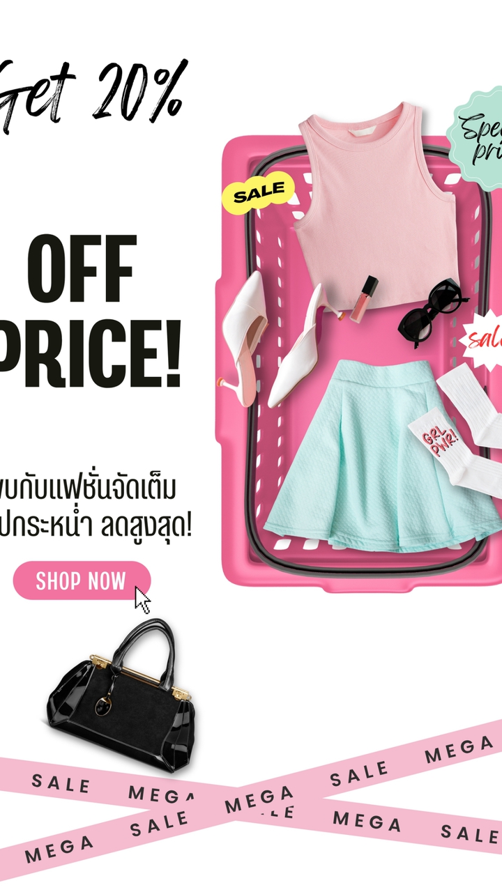 IPROS SHOP ONLINE 6