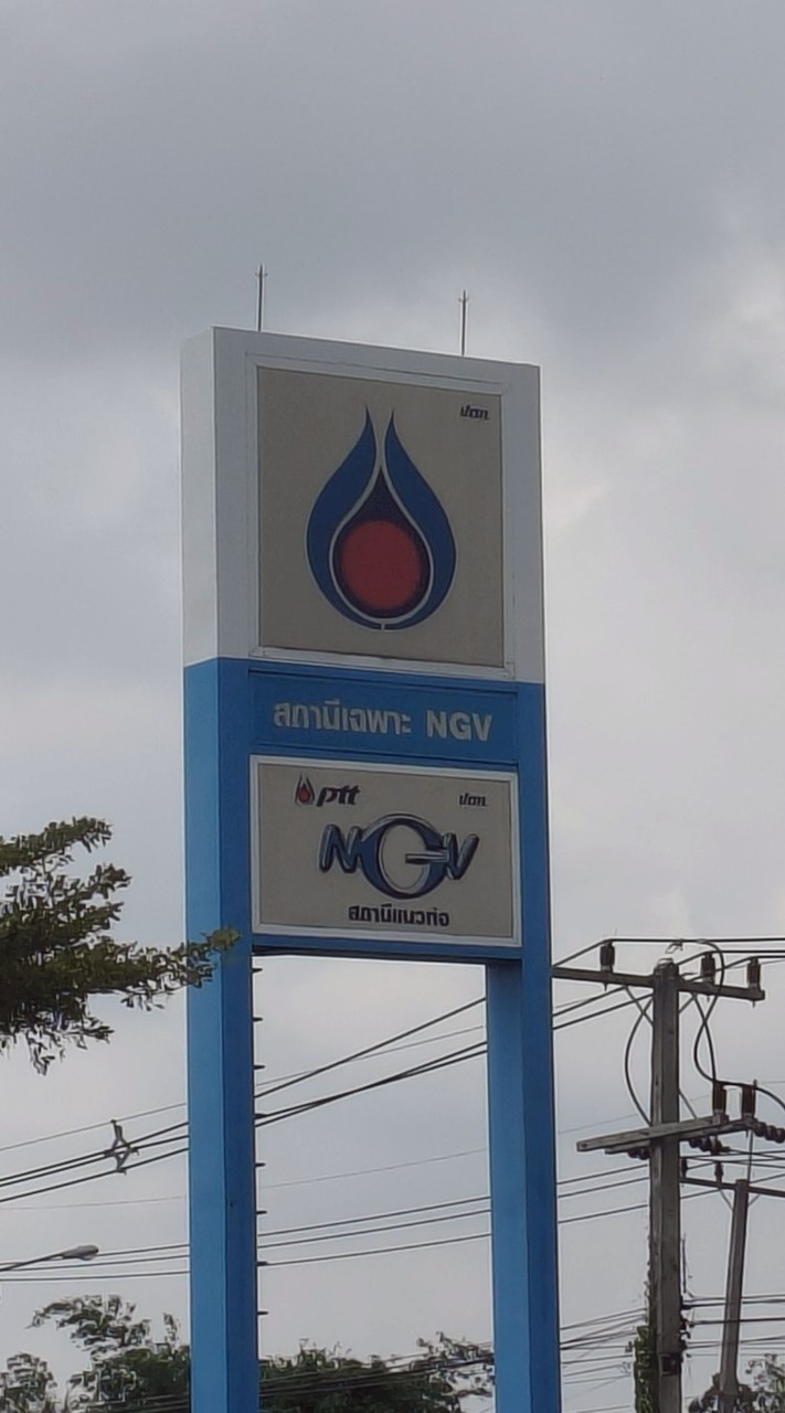 NGV ภาวดีแก่งคอย-บ้านนา