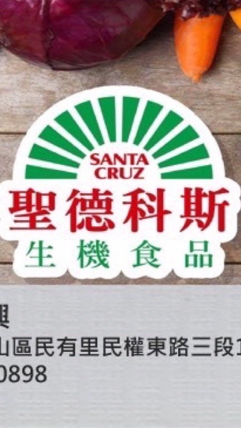 民權復興店 好康報報