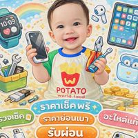 มาวิน โฟน