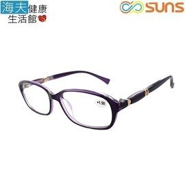 向日葵眼鏡矯正鏡片(未滅菌)【海夫健康生活館】老花眼鏡 抗藍光(221724)
