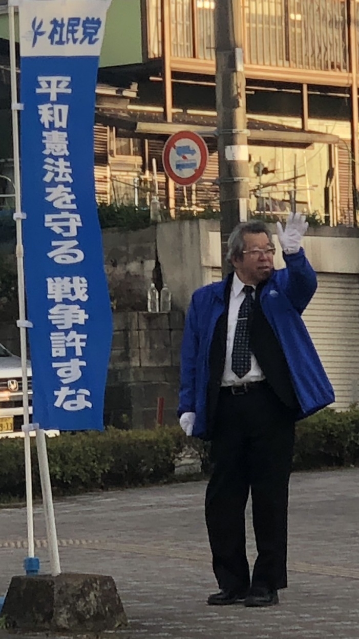 大森忍応援団
