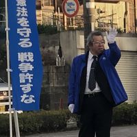 大森忍応援団
