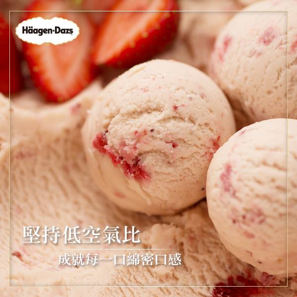 【 #Haagen-Dazs 】 #冰淇淋 #單球 #外帶 #商品禮券 #哈根達斯 #兌換券1.本券可兌換零售價值NT$135冰淇淋單球一球，兌換時若因價格調漲，請依實際訂價補價差。2.本兌不得找零或