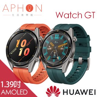 【Aphon生活美學館】HUAWEI 華為 WATCH GT 藍牙手錶 活力款-送純棉運動毛巾30x50cm (贈品顏色款式隨機出貨)