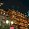 เหมยหลินอินไชน่า🇨🇳 รับหิ้วสินค้าจีน-ไทย ล่ามแปลภาษา พรีออเดอร์