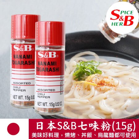 可加入各種料理上，燒烤、煎魚、丼飯、烏龍麵都可使用。