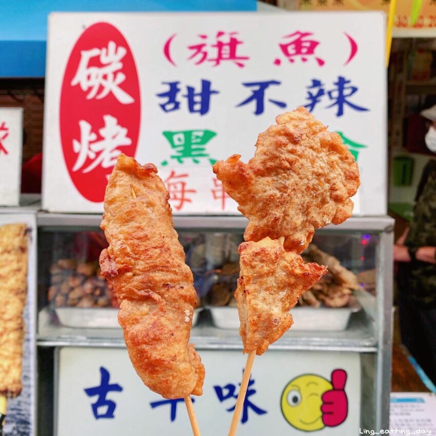 阿伯冰店 旗魚黑輪