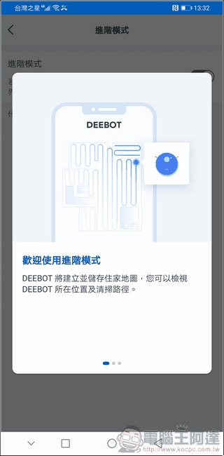 ECOVACS DEEBOT T8 AIVI APP - 17