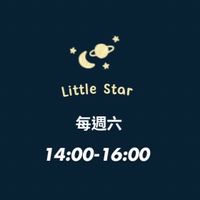 🤹🏻‍♀️週六兒童營（長興）