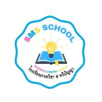 คอร์สปิดเทอม ตุลาคม 67 - SMS SCHOOL
