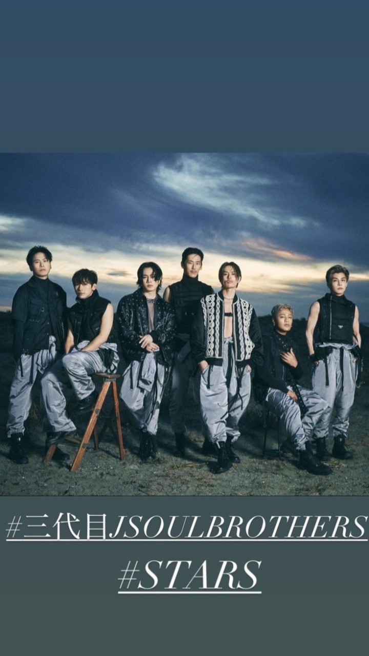 大人世代✨三代目JSB MATE集まれ✨関西✨女性限定