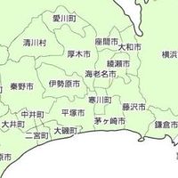 ゆるーくのんびりと神奈川　県央について語る