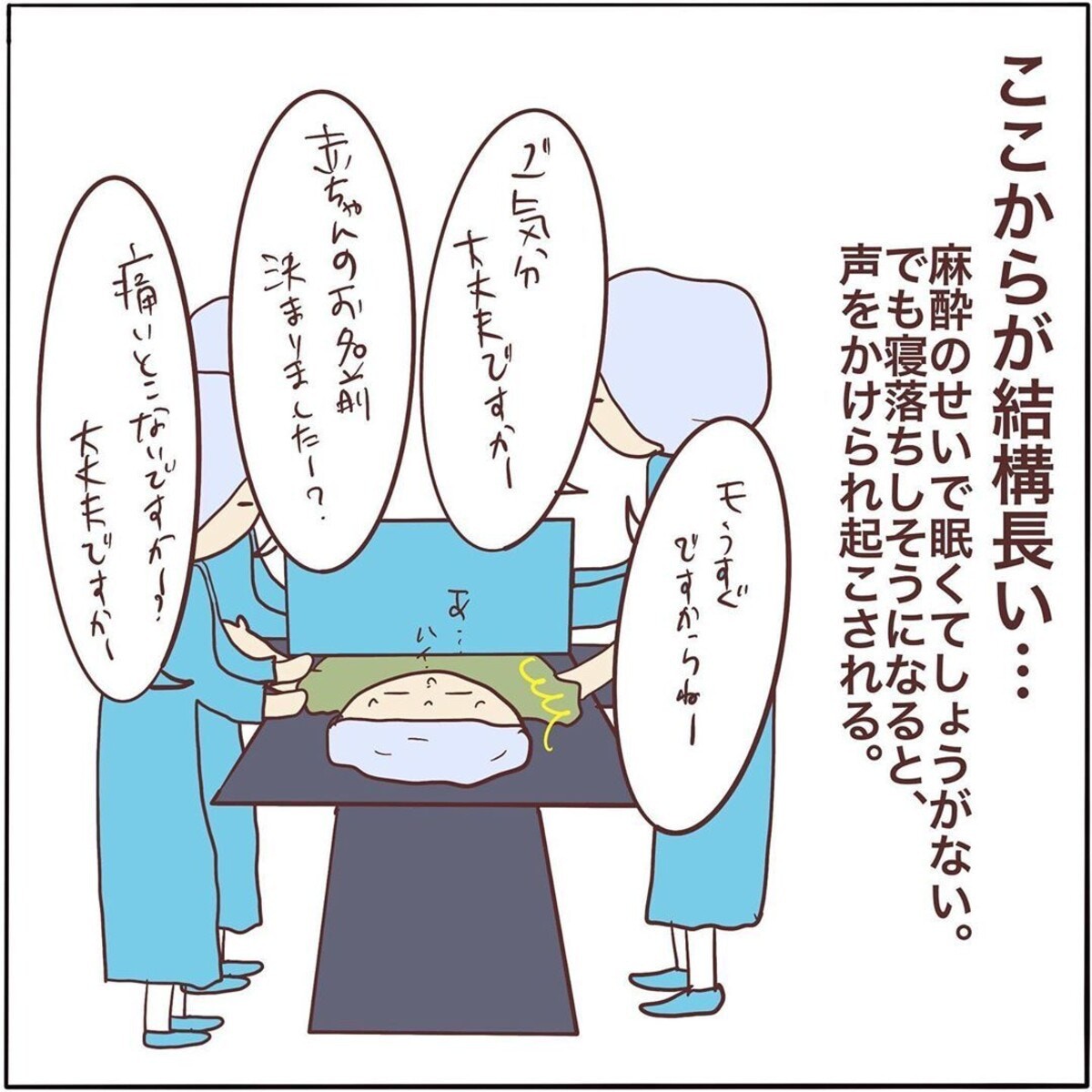 3歳までの発達障害の診断は難しい わが子が心配なときの向き合い方