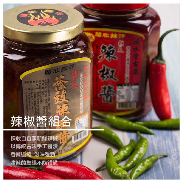 調味、拌麵、拌飯、菜、炒菜 不管怎麼搭配料理都非常合適 絕對是家庭必備的料理好幫手！ 商品規格 品 名：朝天椒辣椒醬（蒜味） +朝天椒辣椒醬（蔭鼓） 成 分：朝天椒辣椒醬（蒜味）390g ／罐 國產朝