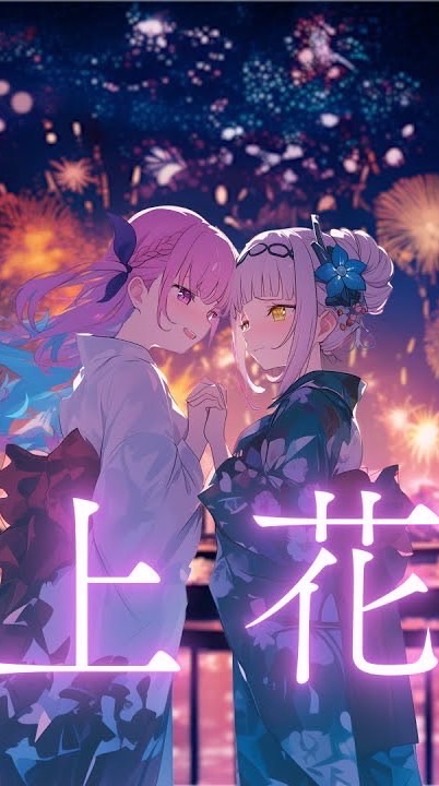ホロライブ推し集まれ〜！！ぷにぷにみんなで楽しも〜