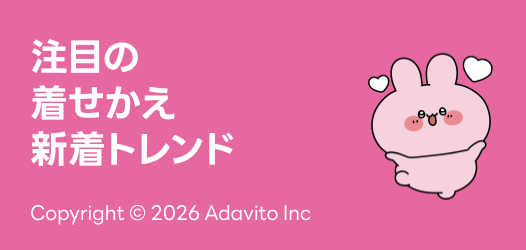 動くスタンプ特集 - ピックアップ | LINE STORE