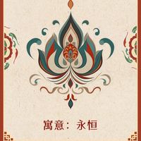 週四台北道場佛光山敦煌舞影片