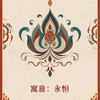 週四台北道場佛光山敦煌舞影片