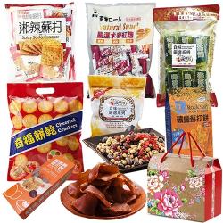 ◎初一十五拜這箱!讓你好運一直來，一次購足所有祈福的美味小點|◎今日不排隊,在家享美食，神明愛吃的,瘋神邦最清楚|◎涮嘴經典美食嚴選100%純天然堅果系列，蒟蒻膳食纖維高，最健康品牌:無品牌國家:台灣