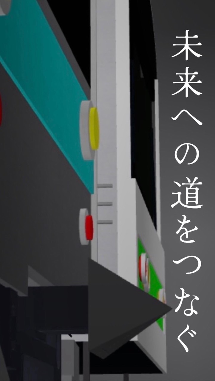 菊川急行のオープンチャット