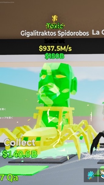 フォートナイトブレインロット